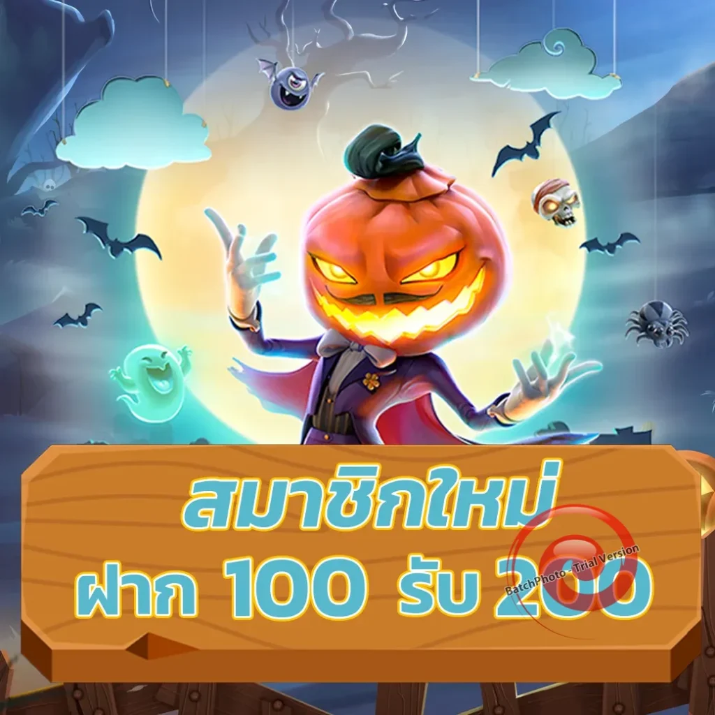 boza 888 เกมสล็อต
